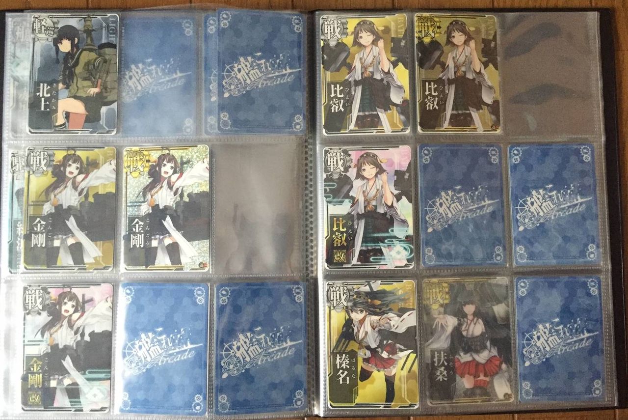 艦これアーケード みんなはカードの保管どうしてる 艦これアーケードまとめ速報 艦アケ 艦これac