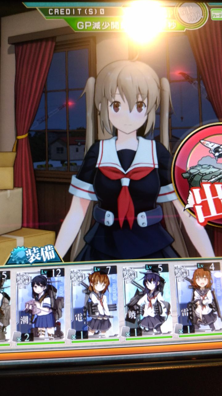 艦これアーケード 村雨改を入手したのでグラフィックをノーマルと比較してみた 画像 艦これアーケードまとめ速報 艦アケ 艦これac