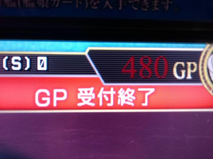 艦これアーケード 悲報 ワイのgpの色が深海墜ちしたんやが 艦これアーケードまとめ速報 艦アケ 艦これac