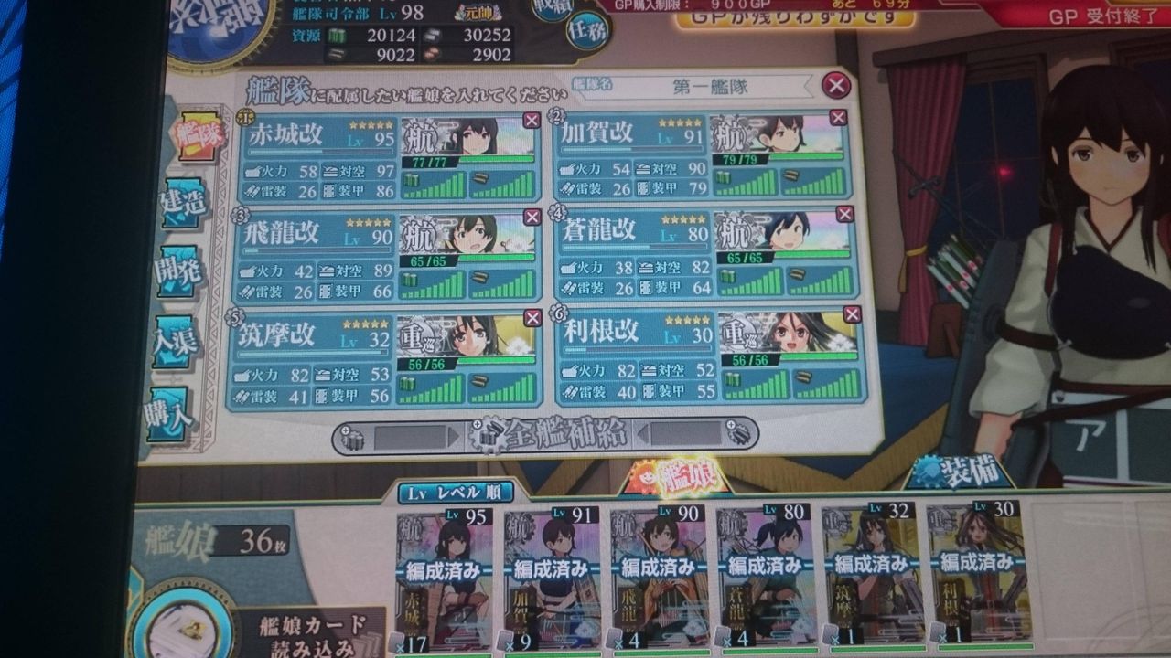 艦これアーケード 育成中の空母が折り返し地点まできたわけだが 艦これアーケードまとめ速報 艦アケ 艦これac