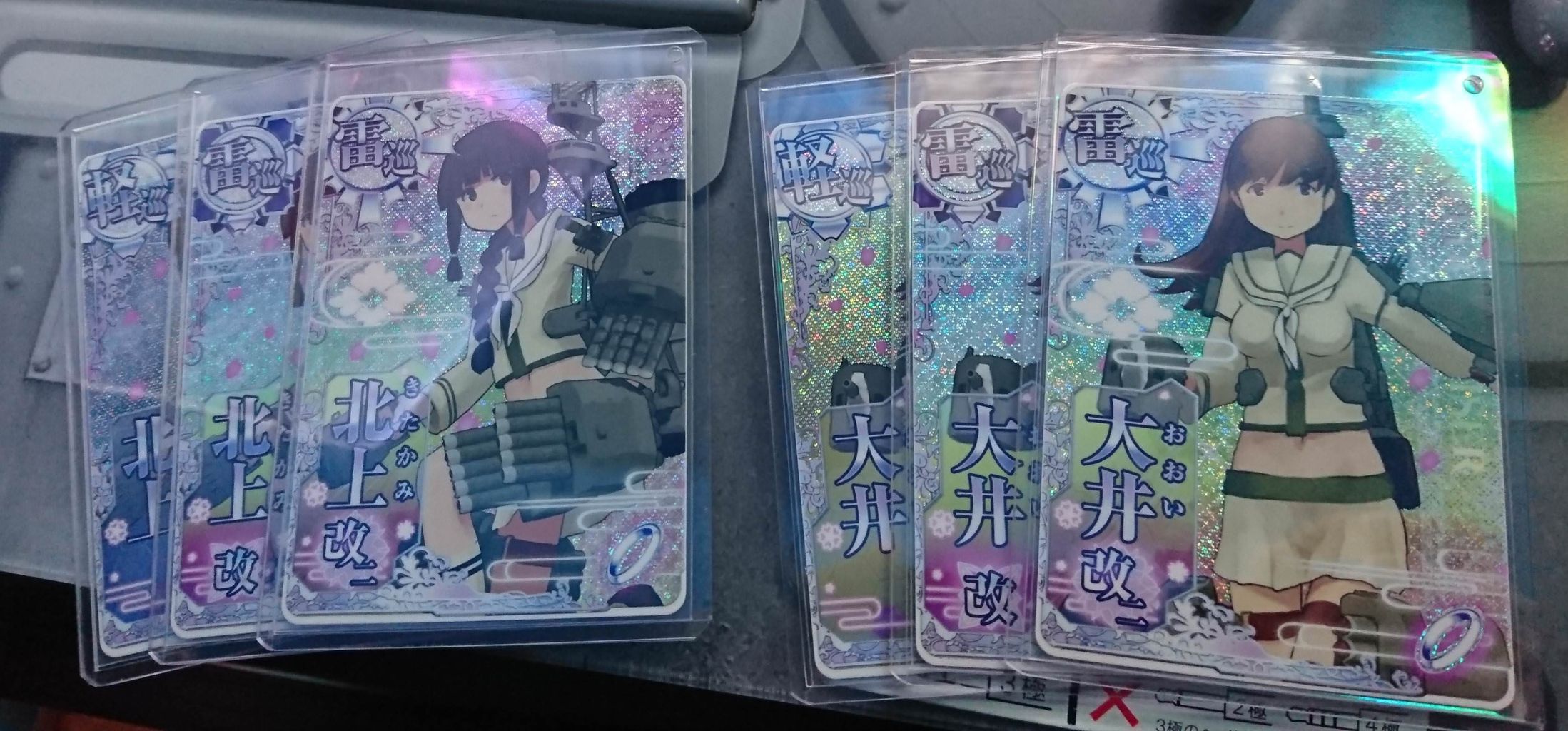 艦これアーケード 大井北上とケッコンしたぞおおおおおおおおお 艦これアーケードまとめ速報 艦アケ 艦これac 艦これアーケード 大井北上とケッコンしたぞおおおおおおおおお 艦これアーケードまとめ速報 艦アケ 艦これac
