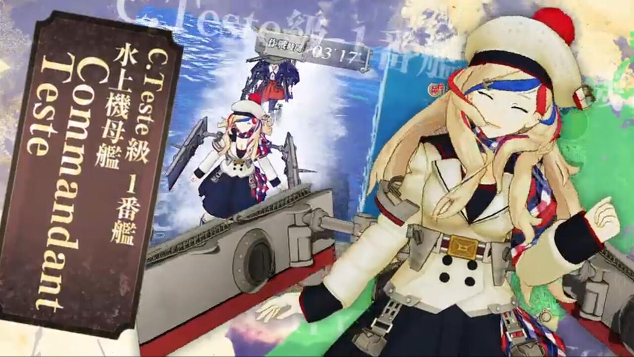 艦これアーケード 11月7日 木 より新艦 コマンダン テスト 新海域2 5が実装されるぞおおおおおおおおおおおおおおおおおお 艦これ アーケードまとめ速報 艦アケ 艦これac