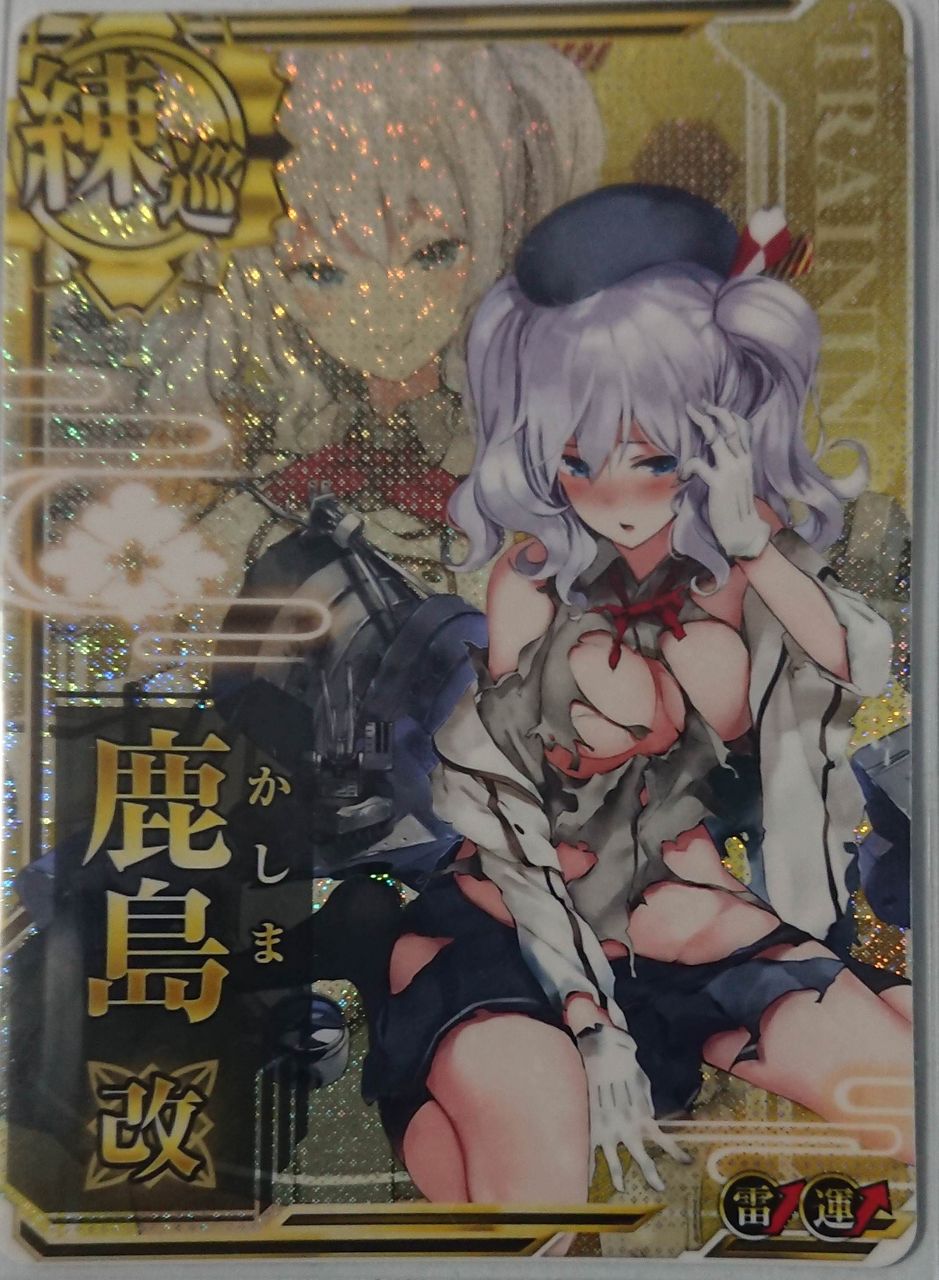 3年保証』 艦これアーケード 初月 改 中破 ダブルアップ 雷 運