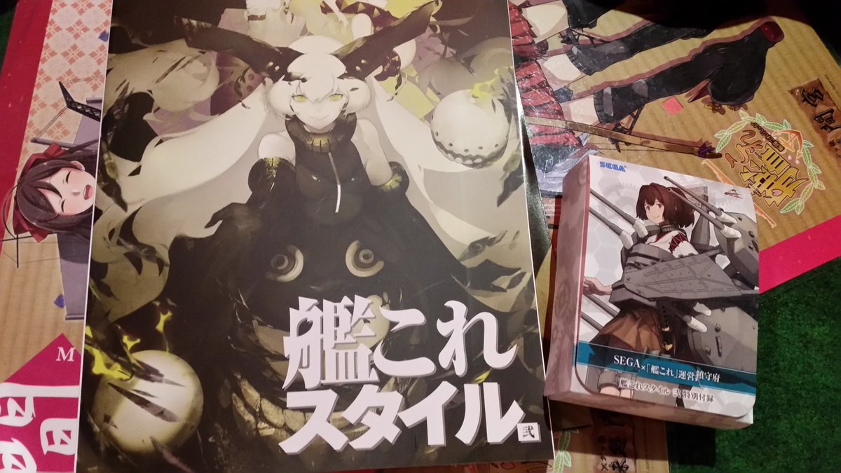 艦これアーケード 本日ムック本 艦これスタイル 弐 が発売 特別付録の専用カードケースは筐体の読み込み口にピッタリサイズ 購入はお早めに 艦これアーケードまとめ速報 艦アケ 艦これac