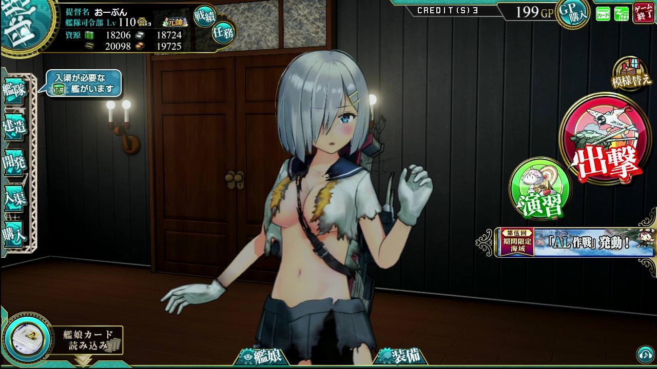 艦これアーケード これが浦風と浜風だ エッッッッッ 艦これアーケードまとめ速報 艦アケ 艦これac 艦これアーケード これが浦風と浜風だ エッッッッッ 艦これアーケードまとめ速報 艦アケ 艦これac