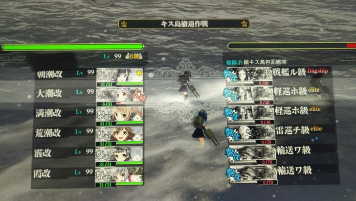 艦これアーケード みんなは駆逐艦の育成状況ってどんな感じ 艦これアーケードまとめ速報 艦アケ 艦これac 艦これアーケード みんなは駆逐艦の育成状況ってどんな感じ 艦これアーケードまとめ速報 艦アケ 艦これac
