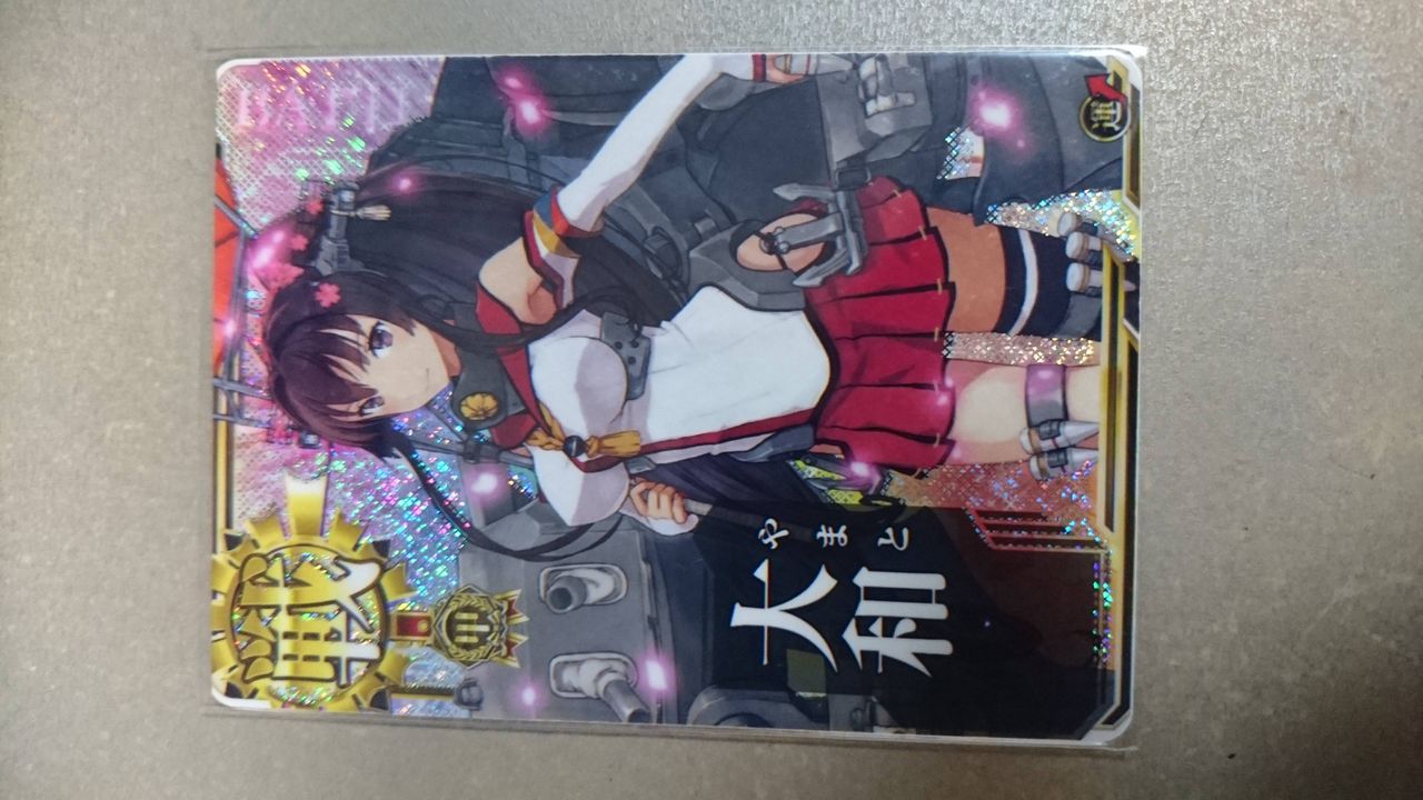 艦これアーケード 大和ホロの印刷がズレてたんだが 艦これアーケードまとめ速報 艦アケ 艦これac