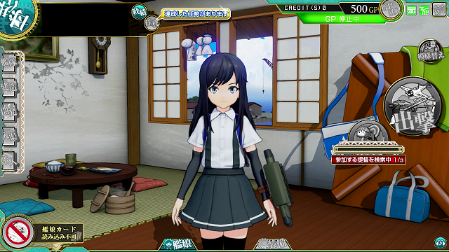 艦これアーケード みんなの執務室は模様替えしてる 艦これアーケードまとめ速報 艦アケ 艦これac