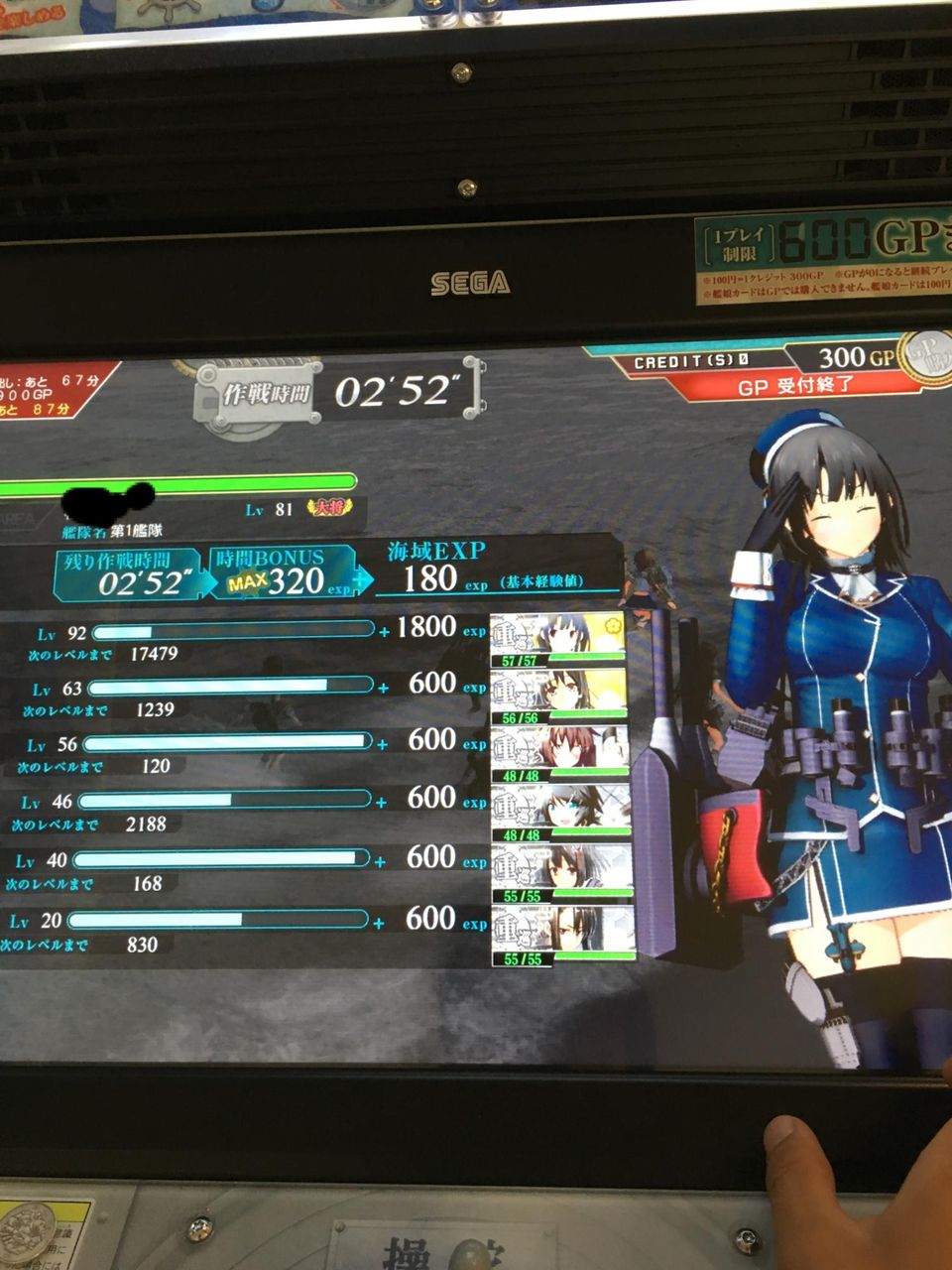 艦これアーケード 2 4タイムアタックのコツを教えて欲しい 艦これアーケードまとめ速報 艦アケ 艦これac
