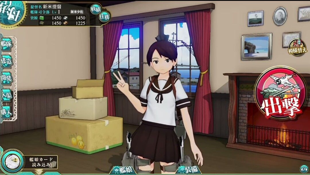艦これアーケード 6 30 木 に 綾波 敷波 那智 足柄 羽黒 が実装されるわけだがお前らの感想を教えてくれ 艦これアーケードまとめ速報 艦アケ 艦これac