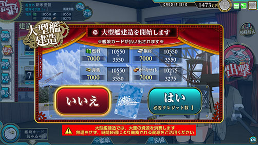 艦これアーケードまとめ速報 艦アケ 艦これac 艦これアーケードまとめ速報 艦アケ 艦これac