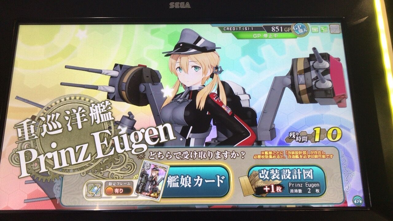 艦これアーケード にてプリンツのドロップ報告あり 艦これアーケードまとめ速報 艦アケ 艦これac