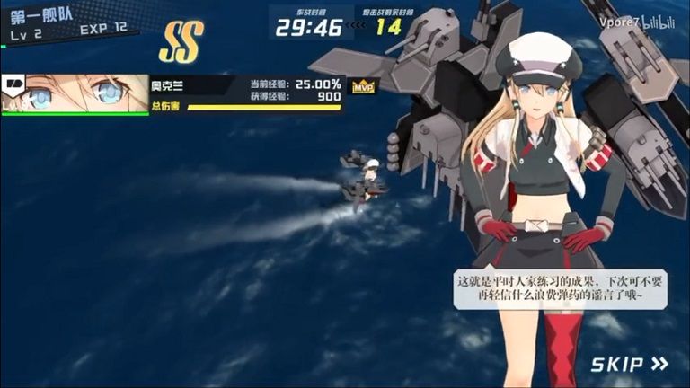 悲報 またまた中国が 艦これアーケード を真似たゲームを開発してしまう 艦これアーケードまとめ速報 艦アケ 艦これac