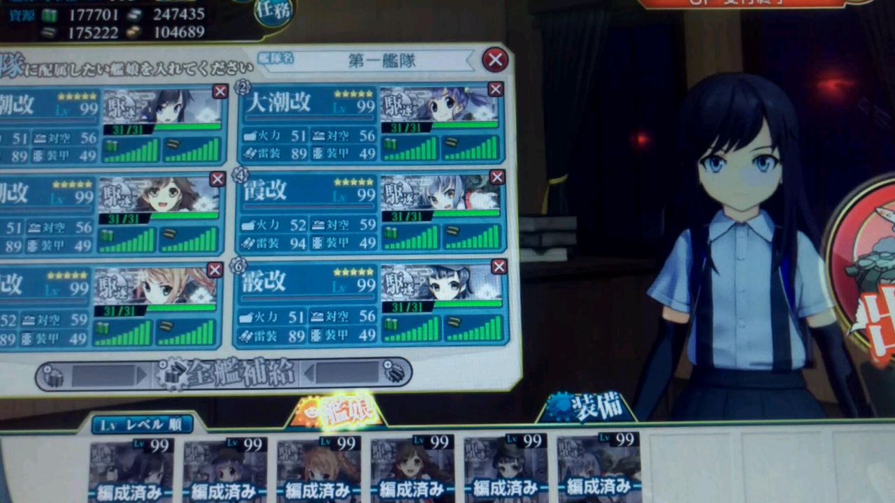 艦これアーケード みんなはイベントの編成決まった 艦これアーケードまとめ速報 艦アケ 艦これac 艦これアーケード みんなはイベントの編成決まった 艦これアーケードまとめ速報 艦アケ 艦これac