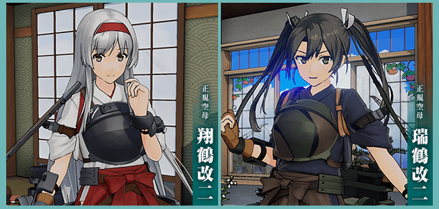 艦これアーケード 11月21日 木 より 翔鶴改二 瑞鶴改二 翔鶴改二甲 瑞鶴改二甲 実装 艦これアーケードまとめ速報 艦アケ 艦これac 艦これアーケード 11月21日 木 より 翔鶴改二 瑞鶴改二 翔鶴改二甲 瑞鶴改二甲 実装 艦これアーケードまとめ速報 艦アケ 艦これac