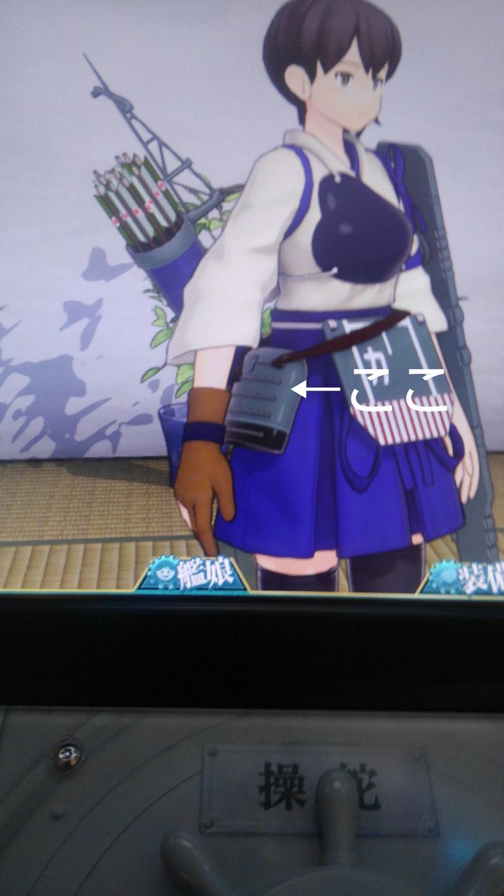 超目玉 12月 艦これ アーケード 加賀 初期 テストサービス カード