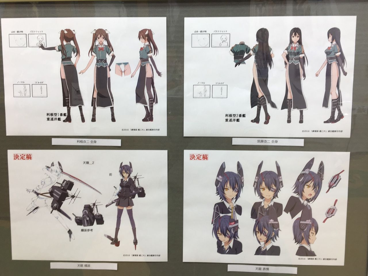 艦これアーケード 利根姉さんにパンツ履かせ隊 艦これアーケードまとめ速報 艦アケ 艦これac 艦これアーケード 利根姉さんにパンツ履かせ隊 艦これアーケードまとめ速報 艦アケ 艦これac