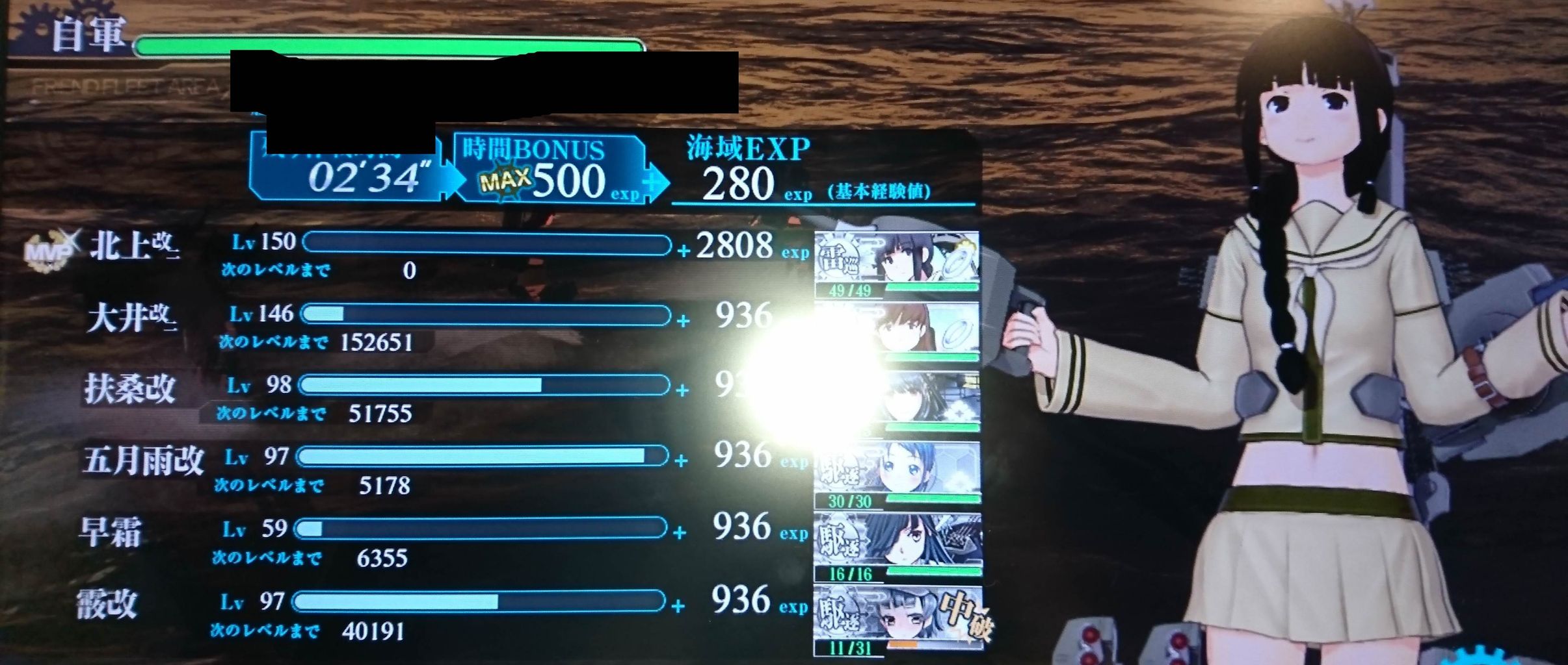 艦これアーケード 北上さんがカンストしたぜ Lv150 艦これアーケードまとめ速報 艦アケ 艦これac 艦これアーケード 北上さんがカンストしたぜ Lv150 艦これアーケードまとめ速報 艦アケ 艦これac