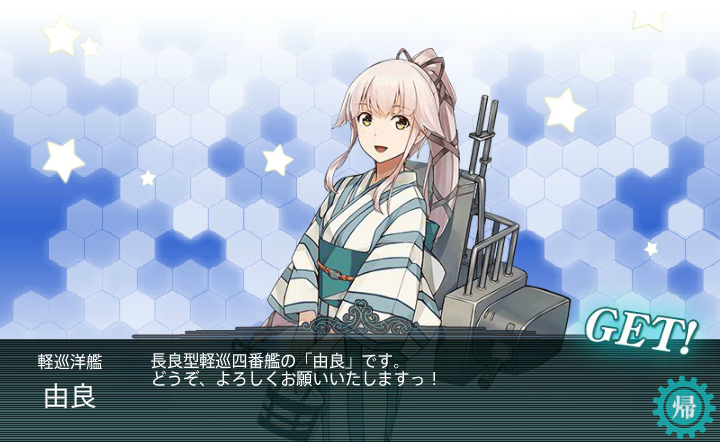 艦これアーケード 夏限定グラ アケにも来ないかな 艦これアーケードまとめ速報 艦アケ 艦これac