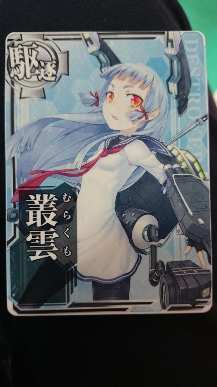 艦これアーケード 印刷エラーカードの交換を segaエステ と呼ぶらしい 艦これアーケードまとめ速報 艦アケ 艦これac 艦これアーケード 印刷エラーカードの交換を segaエステ と呼ぶらしい 艦これアーケードまとめ速報 艦アケ 艦これac