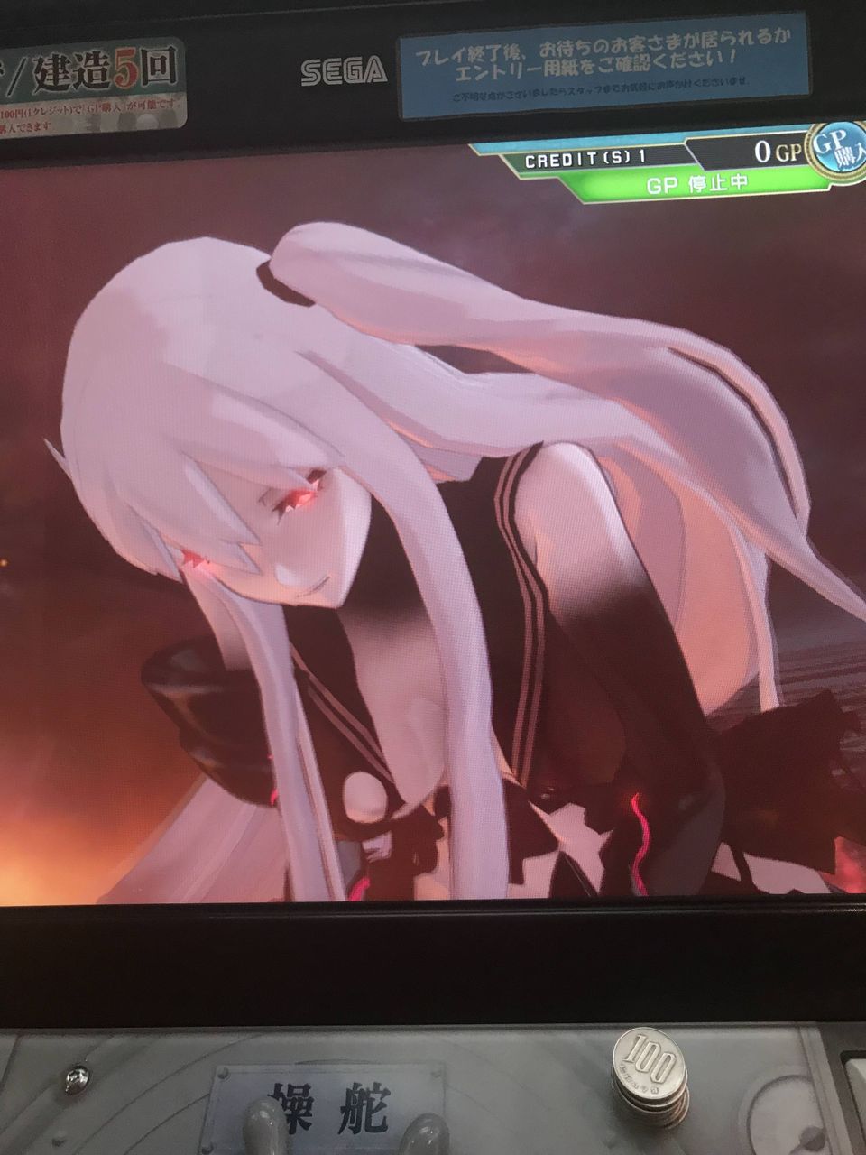 艦これアーケード これ絶対入ってるよね 艦これアーケードまとめ速報 艦アケ 艦これac