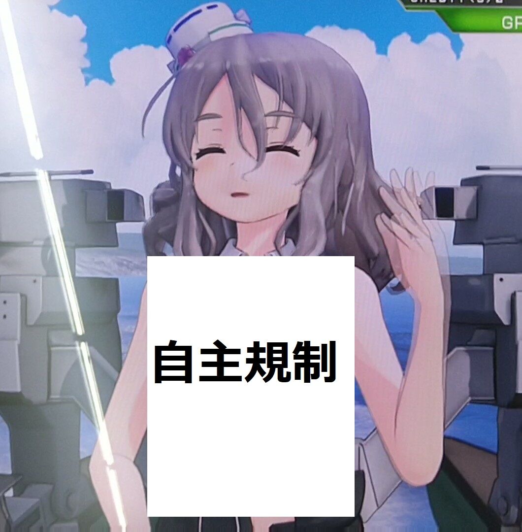 艦これアーケード ポーラのモーション担当ってオッサンなのかな 艦これアーケードまとめ速報 艦アケ 艦これac 艦これアーケード ポーラのモーション担当ってオッサンなのかな 艦これアーケードまとめ速報 艦アケ 艦これac