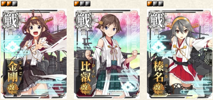 艦これアーケード ６万円使って榛名改二が引けなかった提督が話題に 艦これアーケードまとめ速報 艦アケ 艦これac