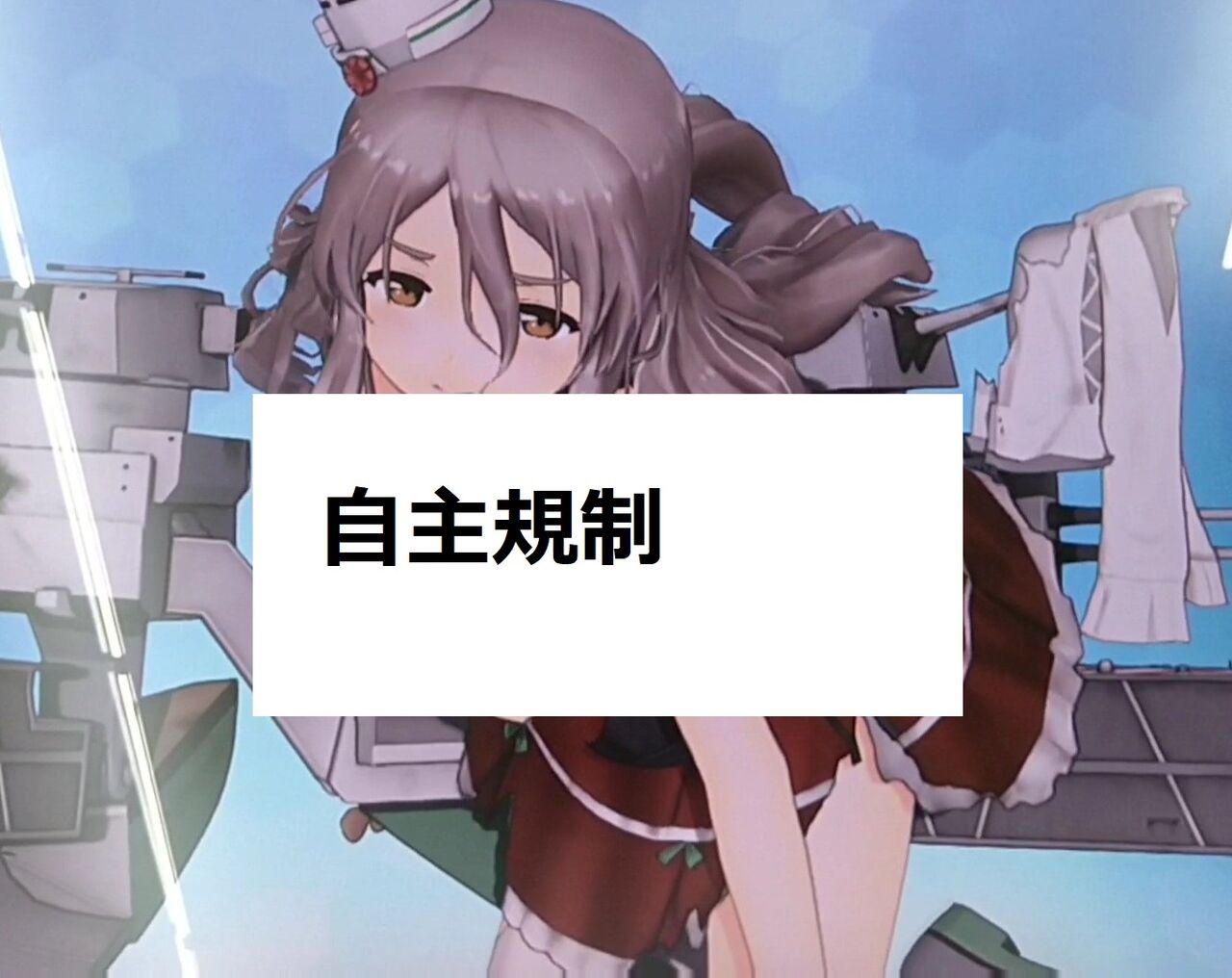 艦これアーケード ポーラの中破モーションがヤバ過ぎると話題にwwwww 完全再現 艦これアーケードまとめ速報 艦アケ 艦これac 艦これアーケード ポーラの中破モーションがヤバ過ぎると話題にwwwww 完全再現 艦これアーケードまとめ速報 艦アケ 艦これac