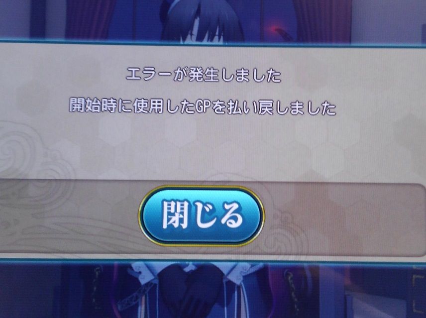 艦これアーケード 合同演習で通信エラーが発生するとｇｐが払い戻される模様 艦これアーケードまとめ速報 艦アケ 艦これac