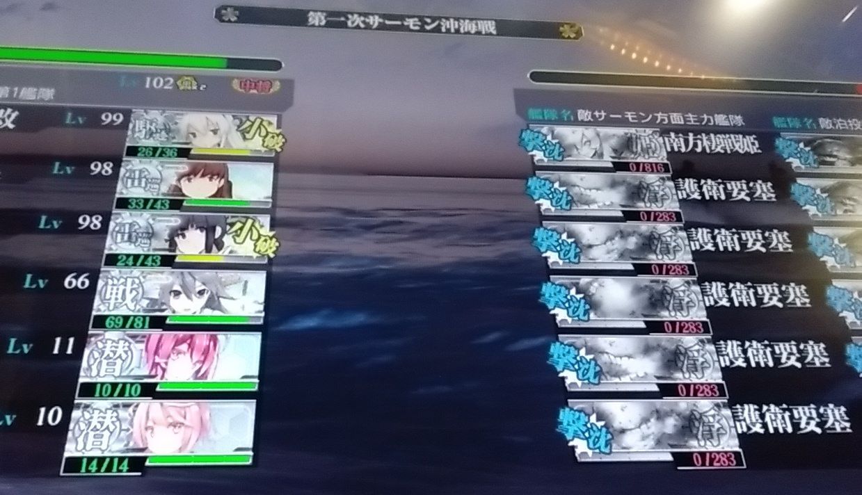 艦これアーケード 平均５０ほどの提督でも５ ３はクリアできる 艦これアーケードまとめ速報 艦アケ 艦これac