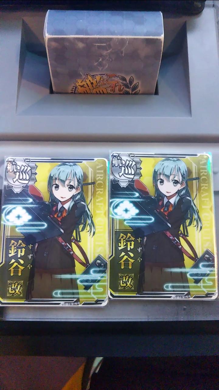 艦これアーケード 鈴谷改を２枚も手に入れてしまった 艦これアーケードまとめ速報 艦アケ 艦これac