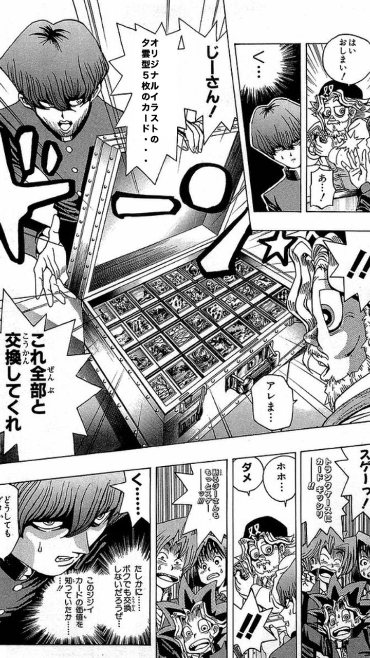 艦これアーケード リアル海馬提督あらわる 艦これアーケードまとめ速報 艦アケ 艦これac