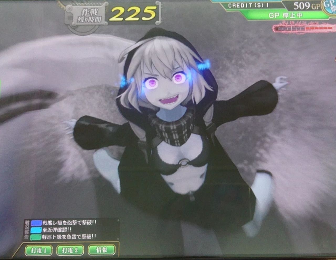 艦これアーケード 決戦島風改中破を引いてしまったのだが 神引き 艦これアーケードまとめ速報 艦アケ 艦これac 艦これアーケード 決戦島風改中破を引いてしまったのだが 神引き 艦これアーケードまとめ速報 艦アケ 艦これac