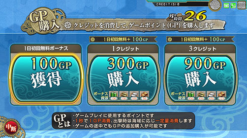 艦これアーケード 本日5 14 月 大型建造実装と同時に 大和改 Bismarck ビスマルク 改 あきつ丸 まるゆ が追加 さらに5 14 5 21の間 毎日100gpがもらえるぞ 艦これアーケードまとめ速報 艦アケ 艦これac 艦これアーケード 本日5 14 月 大型建造実装と同時に 大和改 Bismarck ビスマルク 改 あきつ丸 まるゆ が追加 さらに5 14 5 21の間 毎日100gpがもらえるぞ 艦これアーケードまとめ速報 艦アケ 艦これac