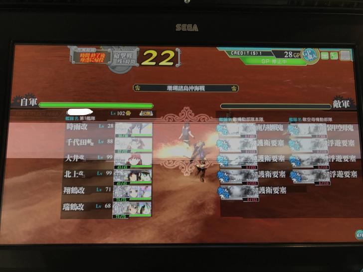 艦これアーケード 5 2は意外と敵がやわらかいよな 艦これアーケードまとめ速報 艦アケ 艦これac 艦これアーケード 5 2は意外と敵がやわらかいよな 艦これアーケードまとめ速報 艦アケ 艦これac