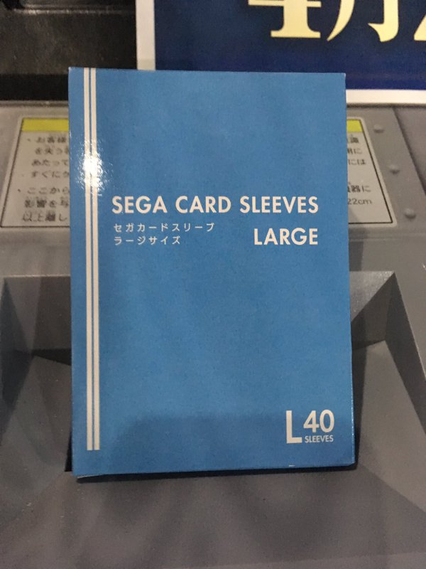 艦これアーケード 明日4 26 火 より全国のゲームセンターにて艦これアーケード用 カードスリーブラージが発売 推奨外のスリーブを使うとカード劣化の恐れがあるので注意しよう 艦これアーケードまとめ速報 艦アケ 艦これac
