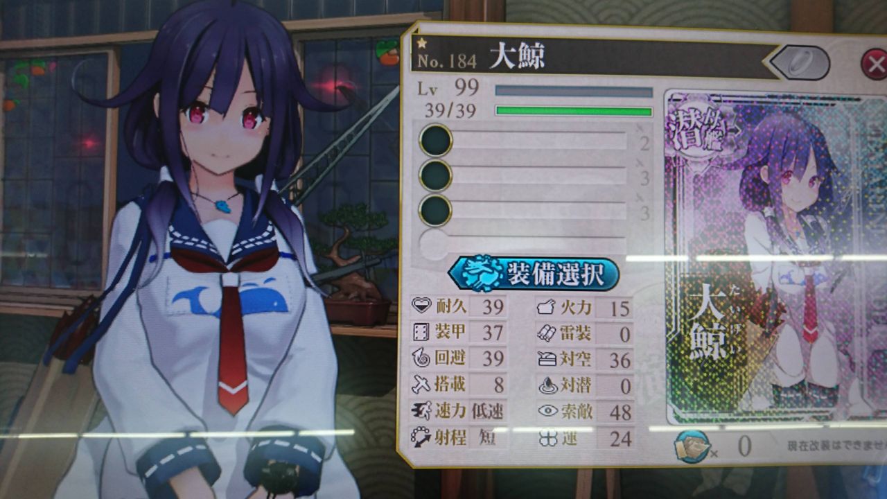 艦これアーケード 2 5 火 に大鯨カンスト提督が誕生 早すぎだろぉ 艦これアーケードまとめ速報 艦アケ 艦これac 艦これアーケード 2 5 火 に大鯨カンスト提督が誕生 早すぎだろぉ 艦これアーケードまとめ速報 艦アケ 艦これac