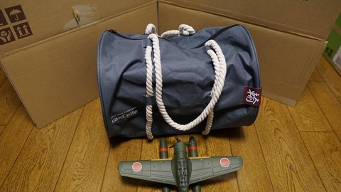 艦これアーケード 例のドラム缶型バッグを入手したぞ 画像付き 艦これアーケードまとめ速報 艦アケ 艦これac