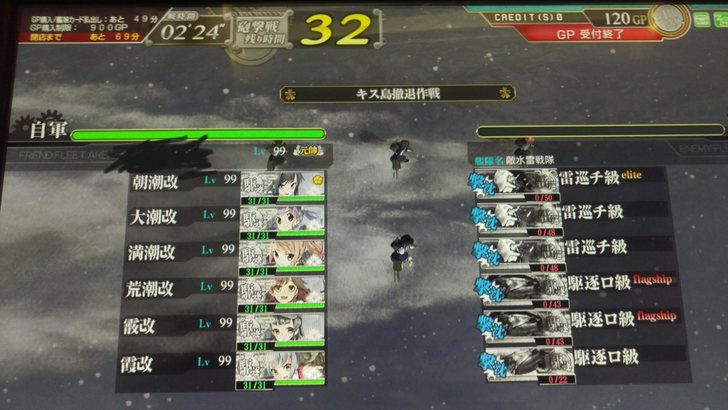 艦これアーケード 3 2を道中3戦した結果がこちら 艦これアーケードまとめ速報 艦アケ 艦これac 艦これアーケード 3 2を道中3戦した結果がこちら 艦これアーケードまとめ速報 艦アケ 艦これac