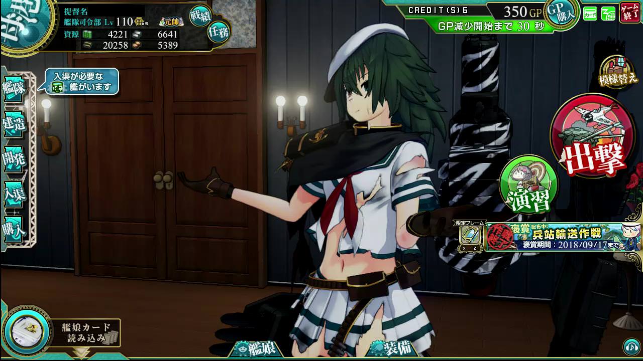 木曾 艦 これ 艦これ 改二の艦娘一覧 木曾 艦 これ 艦これ 改二の艦娘一覧