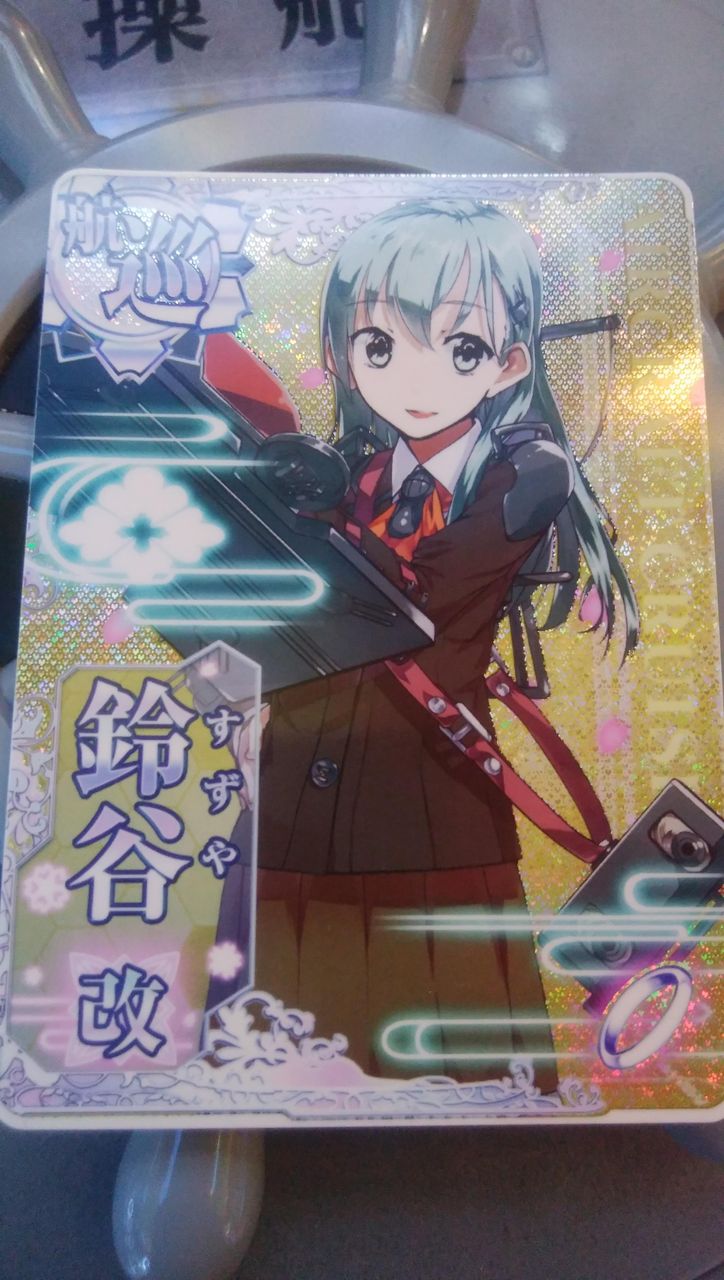 艦これアーケード 鈴谷派vs熊野派によるバトル 艦これアーケードまとめ速報 艦アケ 艦これac 艦これアーケード 鈴谷派vs熊野派によるバトル 艦これアーケードまとめ速報 艦アケ 艦これac