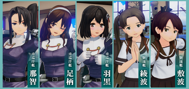 艦これアーケード アプデ初日に触ってみた感想とこれからプレイする提督へのアドバイス 艦これアーケードまとめ速報 艦アケ 艦これac