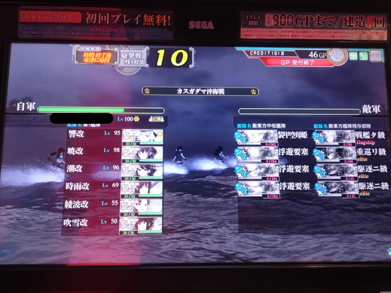 艦これアーケード 改二が来そうな艦娘を育成したい 艦これアーケードまとめ速報 艦アケ 艦これac