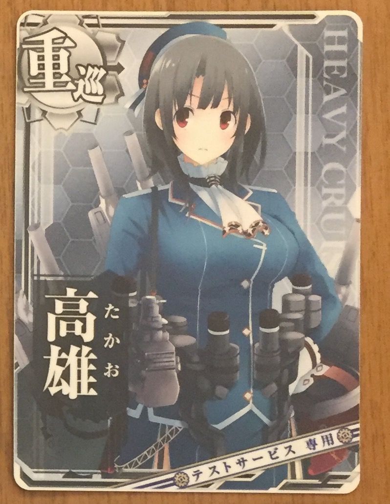 艦これアーケード みんなの最初の海域ドロップ艦娘は誰だった 艦これアーケードまとめ速報 艦アケ 艦これac 艦これアーケード みんなの最初の海域ドロップ艦娘は誰だった 艦これアーケードまとめ速報 艦アケ 艦これac