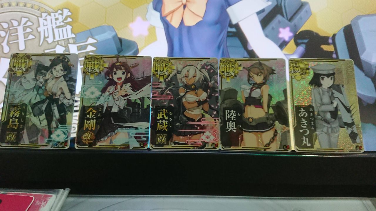 艦これアーケード みんなは武蔵改引けた 艦これアーケードまとめ速報 艦アケ 艦これac 艦これアーケード みんなは武蔵改引けた 艦これアーケードまとめ速報 艦アケ 艦これac
