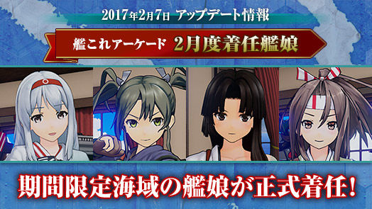 艦これアーケード 祥鳳 瑞鳳 のドロップ海域ってどこだろうな 艦これアーケードまとめ速報 艦アケ 艦これac 艦これアーケード 祥鳳 瑞鳳 のドロップ海域ってどこだろうな 艦これアーケードまとめ速報 艦アケ 艦これac