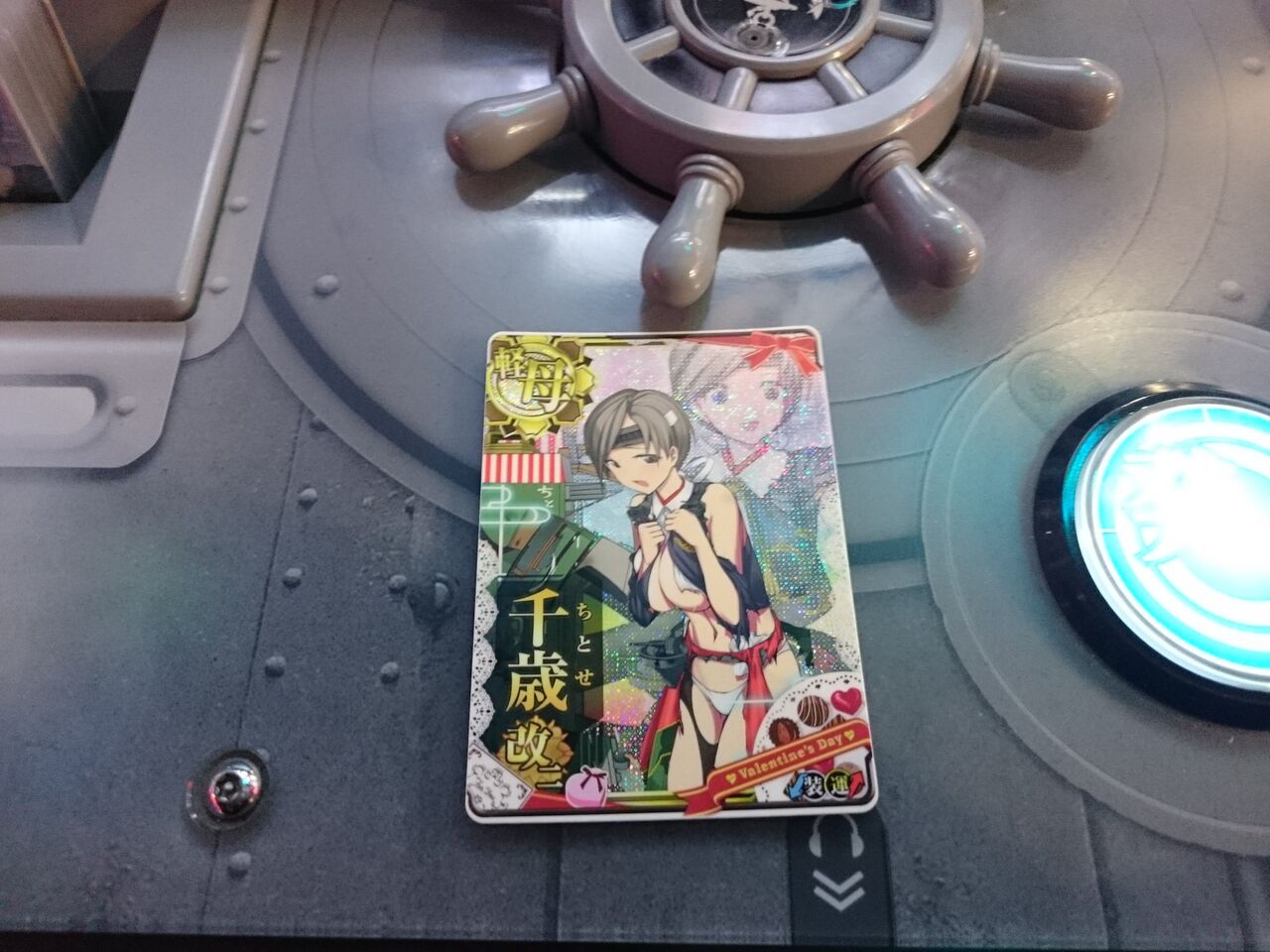 艦これアーケード 千歳提督 嫁のバレンタイン改二中破を引く 艦