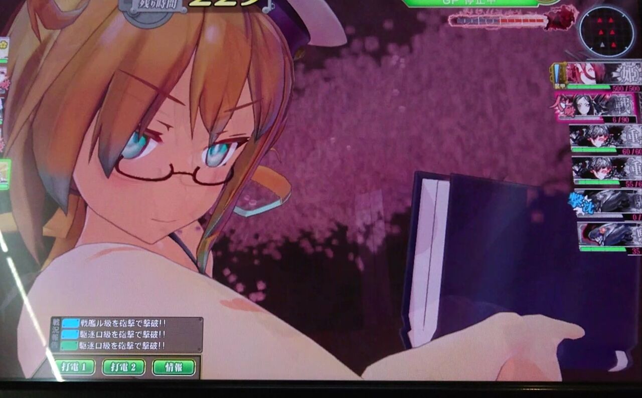 艦これアーケード アケ提督にメガネを語らせると止まらなくなる現象 艦これアーケードまとめ速報 艦アケ 艦これac 艦これアーケード アケ提督にメガネを語らせると止まらなくなる現象 艦これアーケードまとめ速報 艦アケ 艦これac