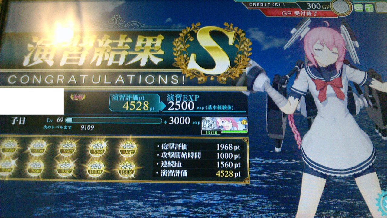 艦これアーケード 砲撃演習で全部甲とったぞ 艦これアーケードまとめ速報 艦アケ 艦これac 艦これアーケード 砲撃演習で全部甲とったぞ 艦これアーケードまとめ速報 艦アケ 艦これac