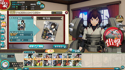 艦これアーケード 改装設計図 改造 の実装 Rev5は神アプデの予感がする 艦これアーケードまとめ速報 艦アケ 艦これac 艦これアーケード 改装設計図 改造 の実装 Rev5は神アプデの予感がする 艦これアーケードまとめ速報 艦アケ 艦これac